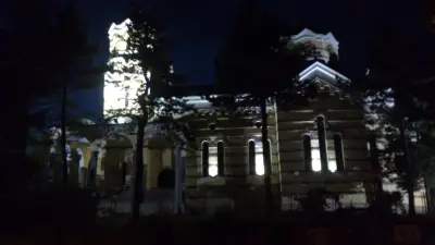 АГРОВЕТ-НИНА ИВАНОВА