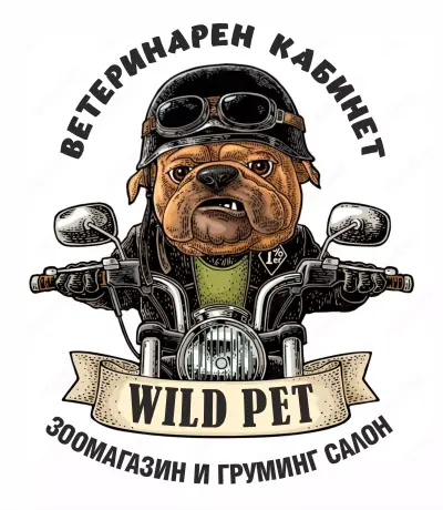 Ветеринарен кабинет Wild Pet