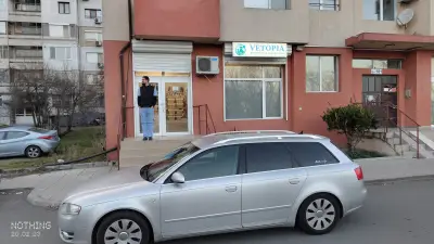Ветеринарна клиника „Ветопия“