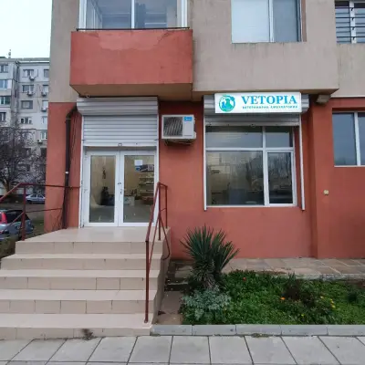 Ветеринарна клиника „Ветопия“