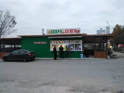 Скара Север