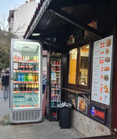 Двете халби