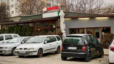 Вандевил