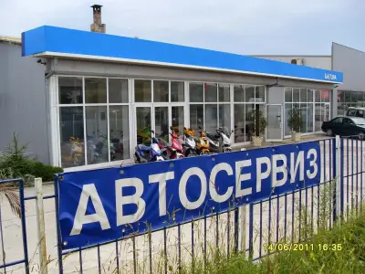 Багира ООД