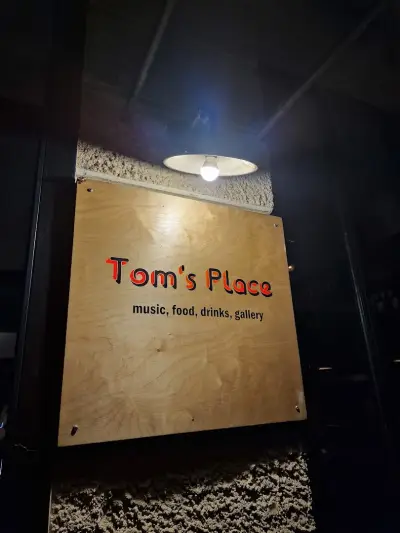 Ирландски ресторант "Мястото на Том"