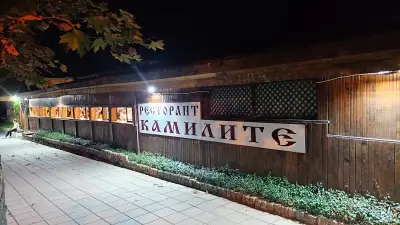 Ресторант Камилите - при Чичо