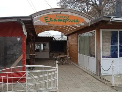 бирария Екатерина