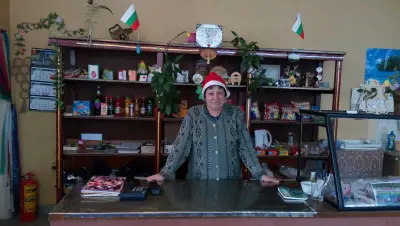 Ресторант " Парадайс"