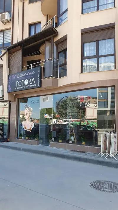 Студио за красота”Сияние”