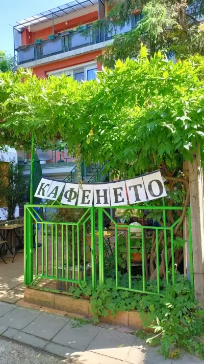 детски парти клуб Елмо
