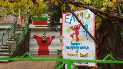 детски парти клуб Елмо