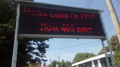 Дискотека "Чайка"