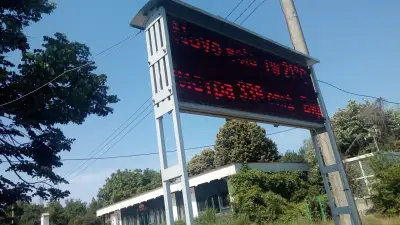 Дискотека "Чайка"