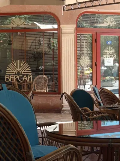 Версай Bar & Dinner