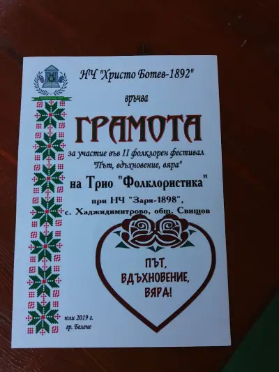 Снек-бар “Face”