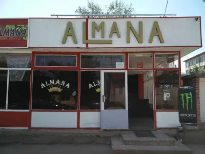 Bar & Dinner ALMANA