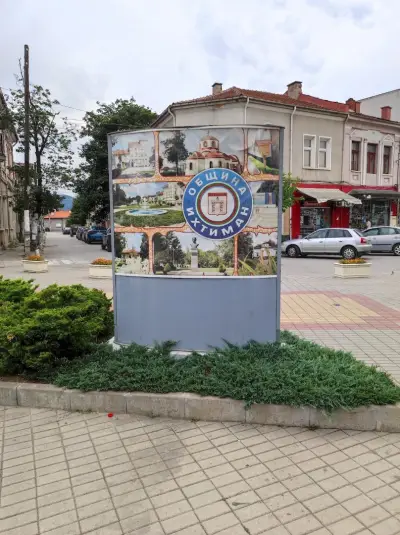 БАР КЛУБ РИЦ