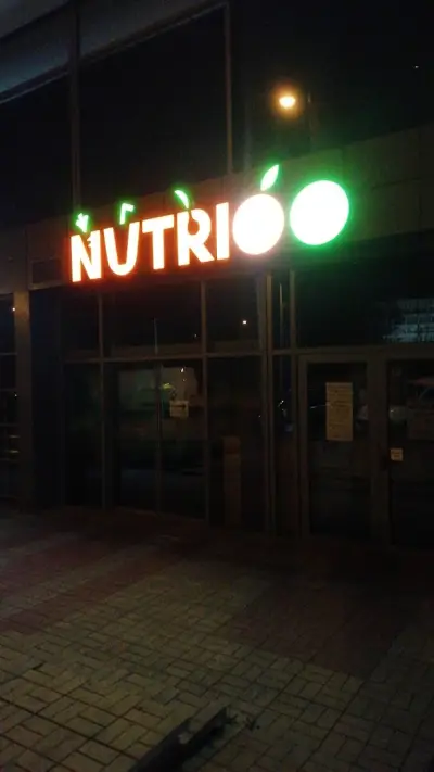 Nutrio Bar - Aleksandar Malinov Boulevard 91, Business Park, Sofia
