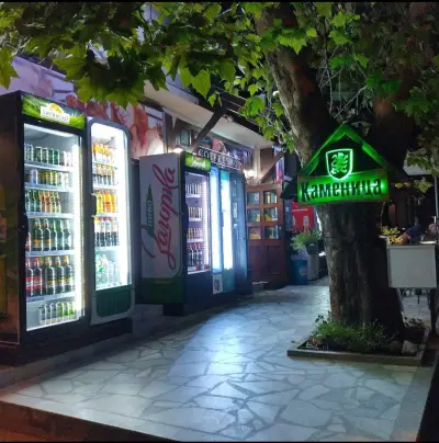 COFFEESHOP