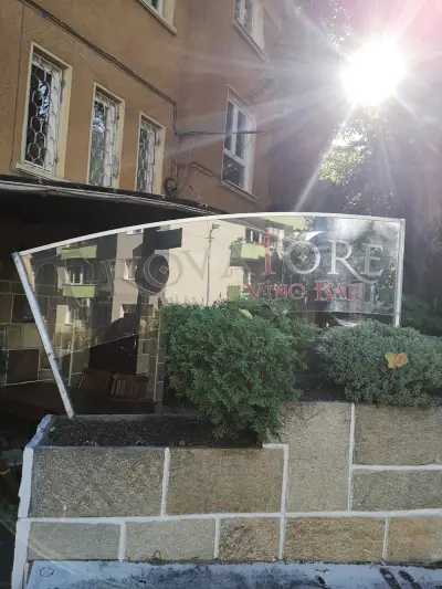 ТРОВАТОРЕ