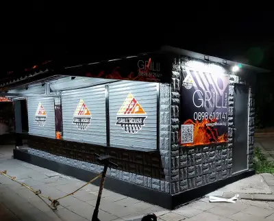 GRILL HOUSE