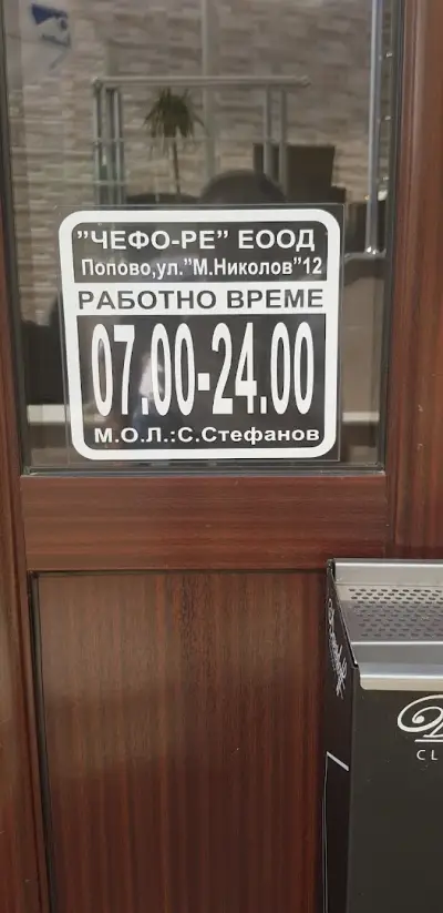 The Club