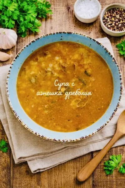 Скара Бар