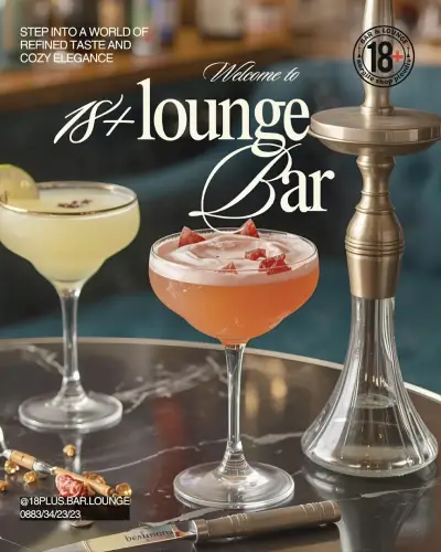 18PLUS BAR & LOUNGE