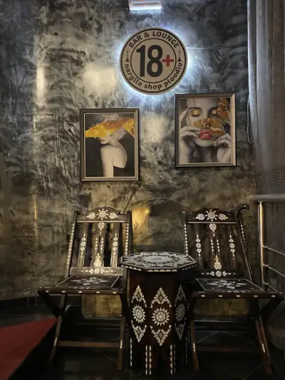 18PLUS BAR & LOUNGE