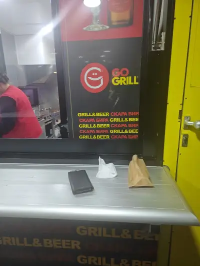 GO GRILL