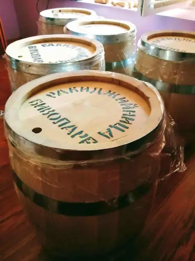 Ракиджийница Биволаре