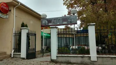 Млечен бар
