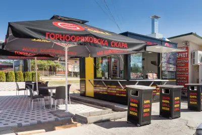 Go Grill Габарево