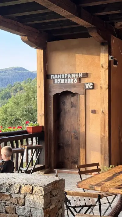 Панорамен Бар Ковачевица