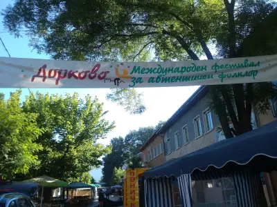 Бар "Тото"