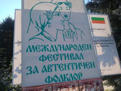 Бар "Тото"