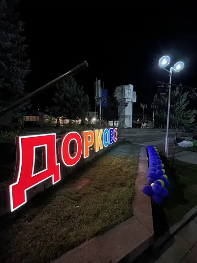 Бар "Тото"