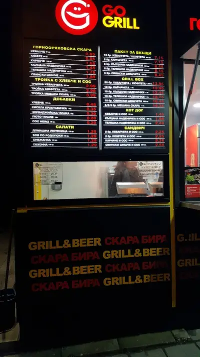 GO GRILL