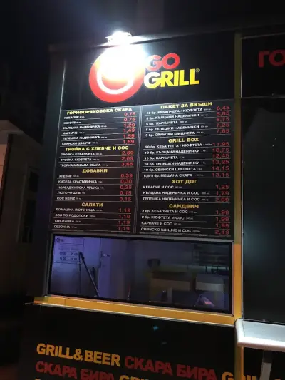 GO GRILL
