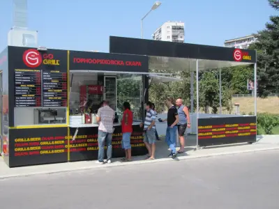 GO GRILL - Варна - Варненчик