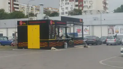 GO GRILL