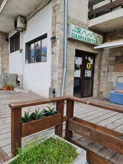 Дамяница | Damyanitsa - Bar & Restaurant