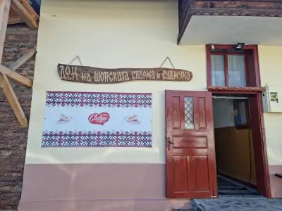 Музей на хляба и традиционните храни