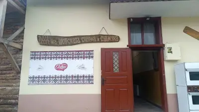 Музей на хляба и традиционните храни