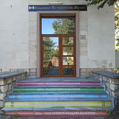 Исторически музей Ивайловград
