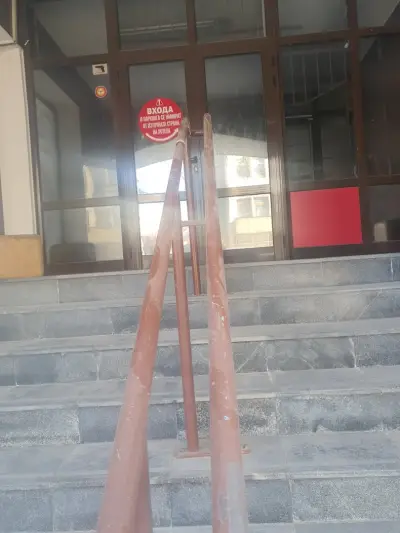 Банка ДСК