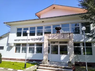 Родна къща музей Чудомир село Турия