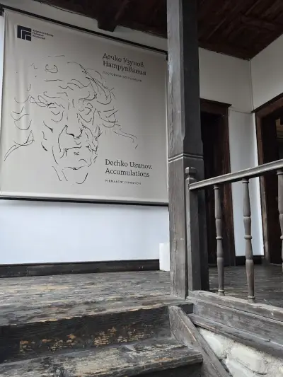 Къща музей "Дечко Узунов", Казанлък