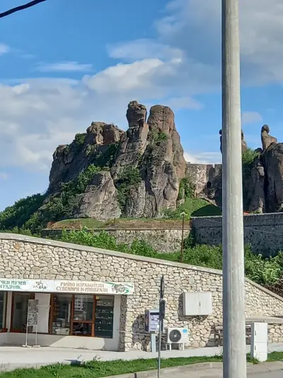 Природонаучен музей Белоградчик
