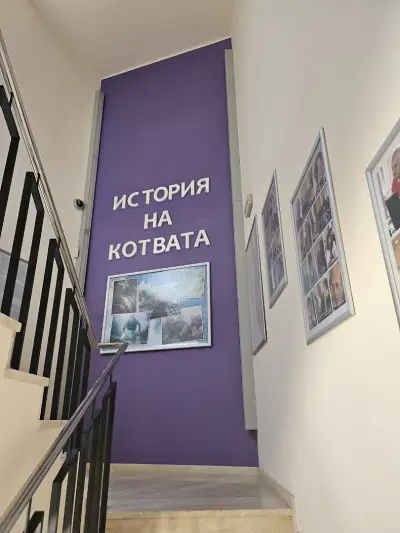 Музей на котвата